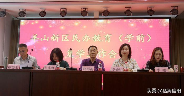 羊山街道交通新闻更新，新动态与改进措施
