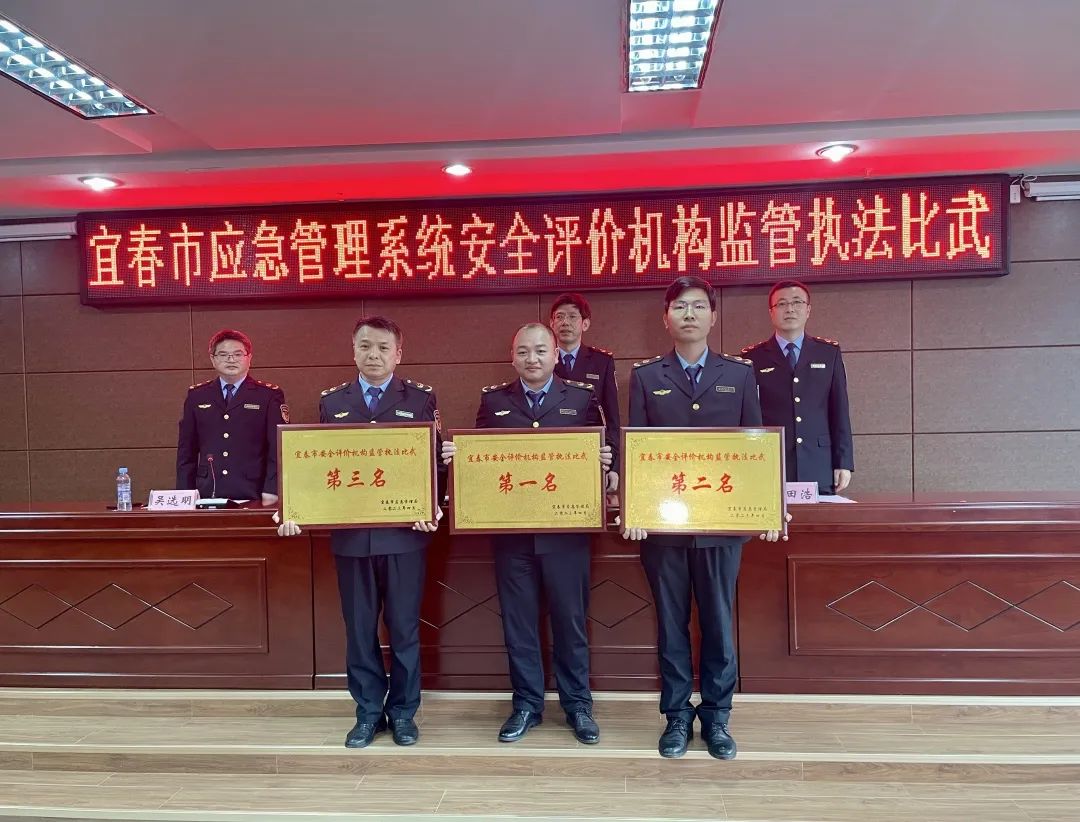 樟树市应急管理局领导团队全新亮相，工作展望与期待