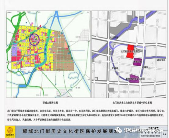 2025年5月2日 第3页