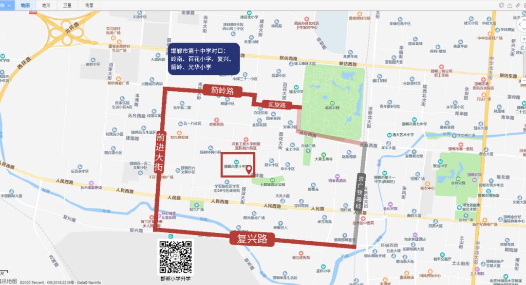 2025年5月2日 第2页