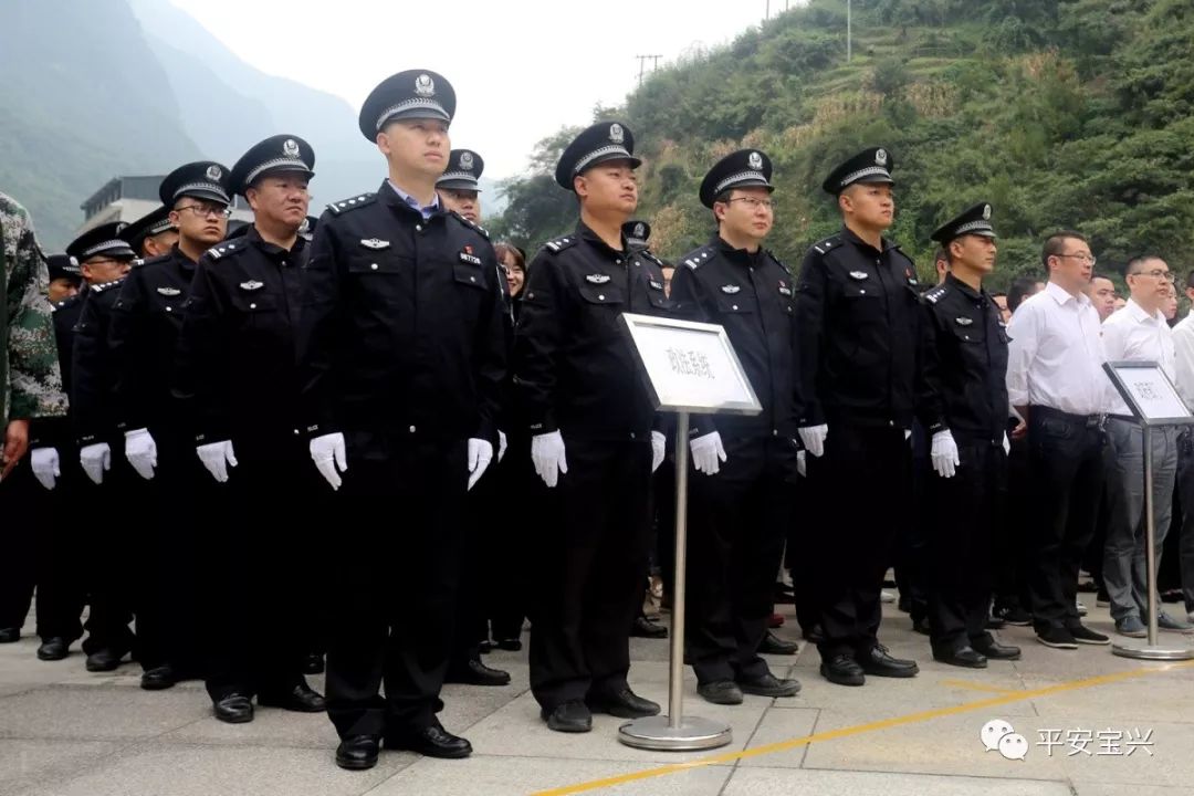 宝兴县公安局推动警务现代化项目，提升公共服务水平