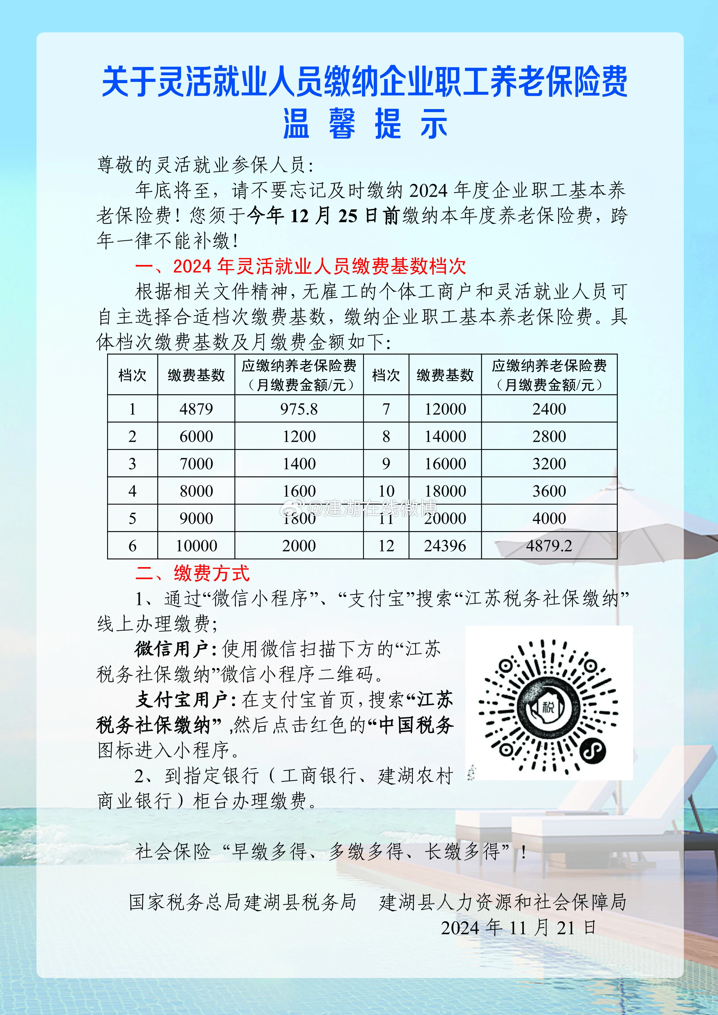 定远县级托养福利事业单位最新项目研究概况