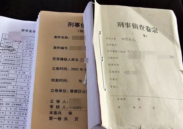 曾都区殡葬事业单位人事任命动态更新