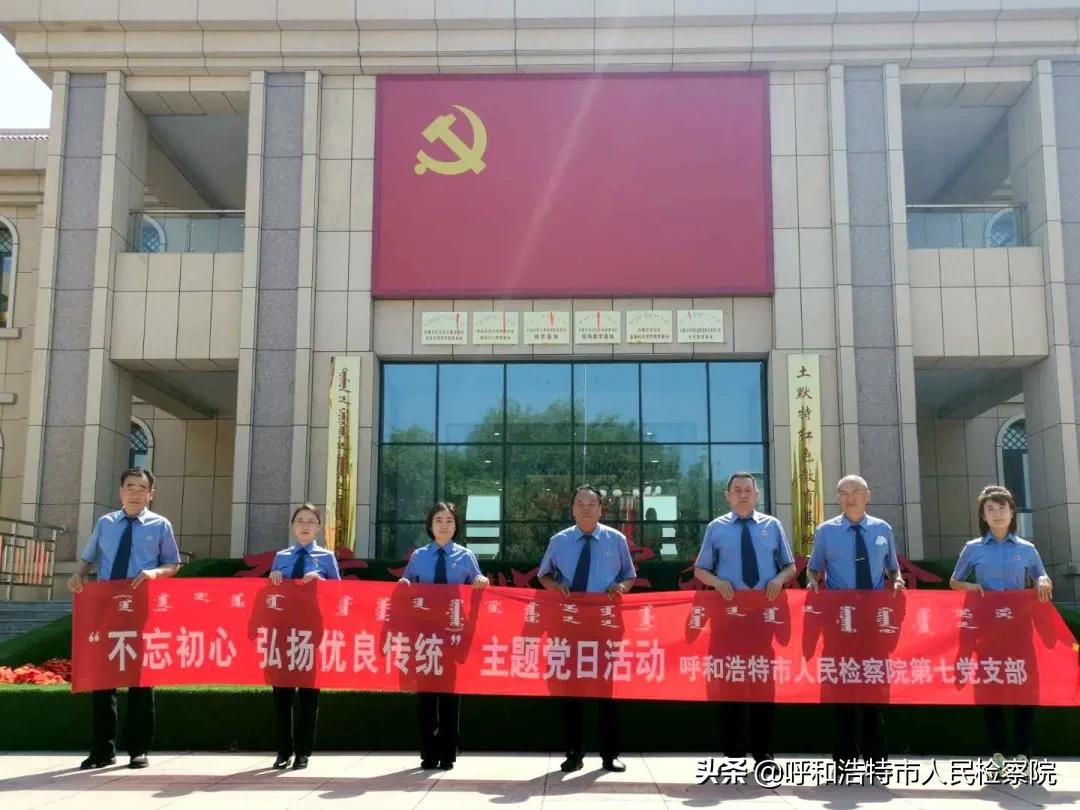 呼和浩特市市人民检察院招聘公告及详细信息解析