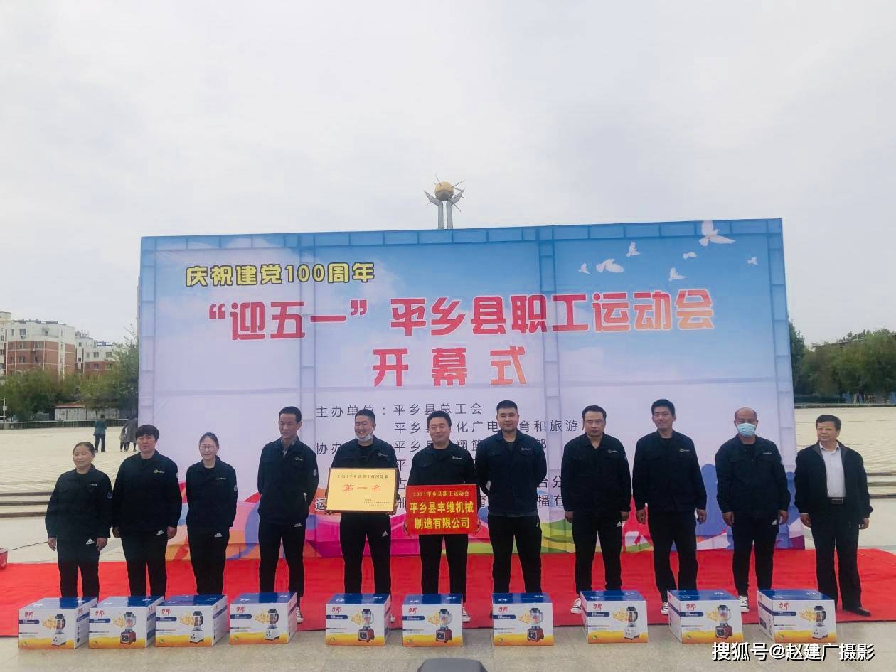 岑巩县文化广电体育和旅游局最新动态报道