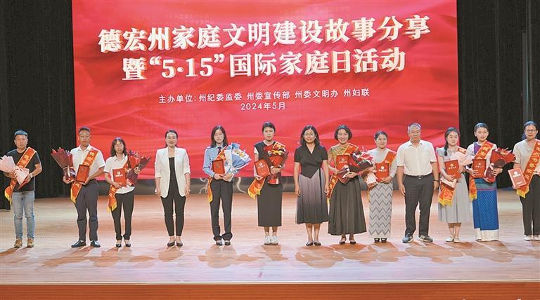 德宏傣族景颇自治州经济委员会招聘启事