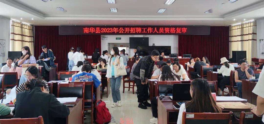 南华县统计局最新招聘启事发布