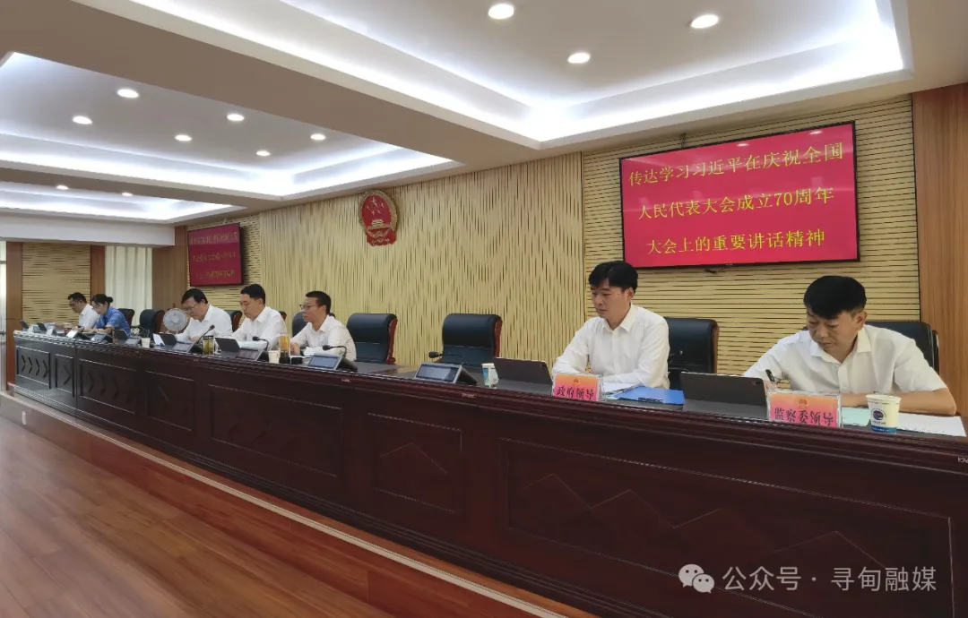 丘北县自然资源和规划局人事任命最新名单公布