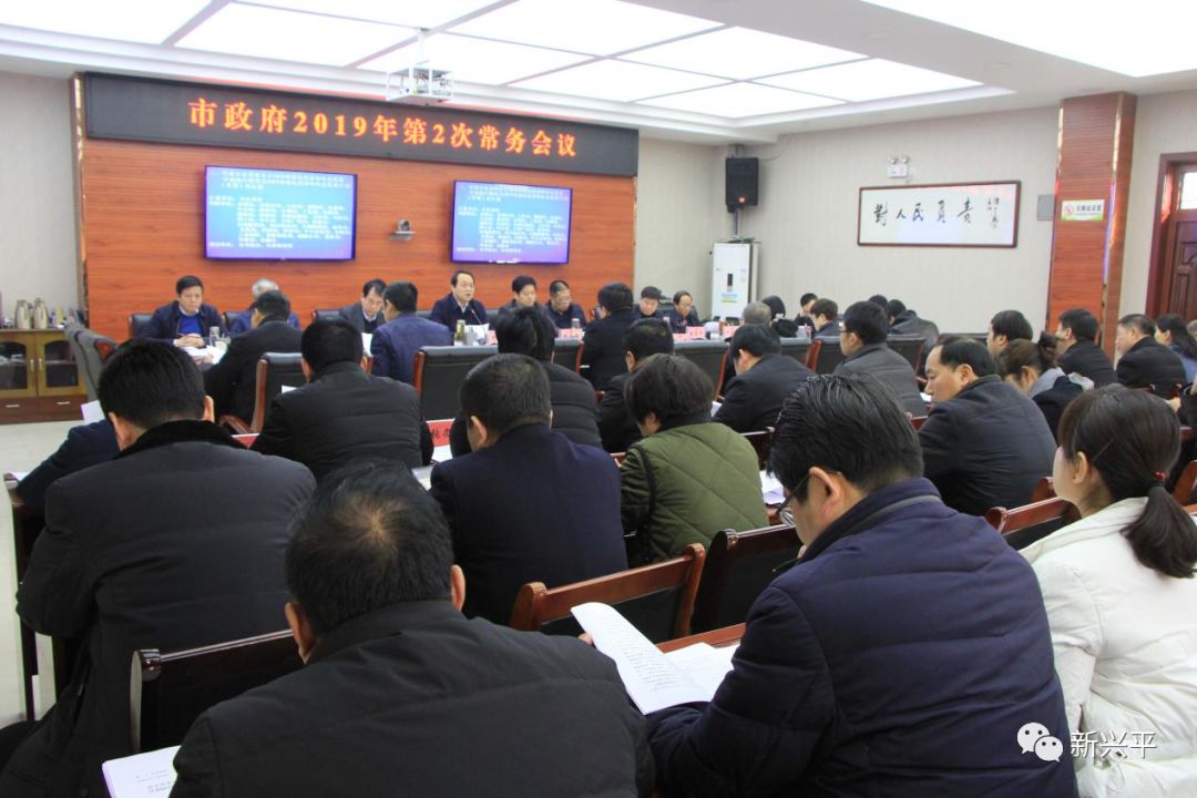兴平市司法局最新发展规划，法治社会构建的新篇章